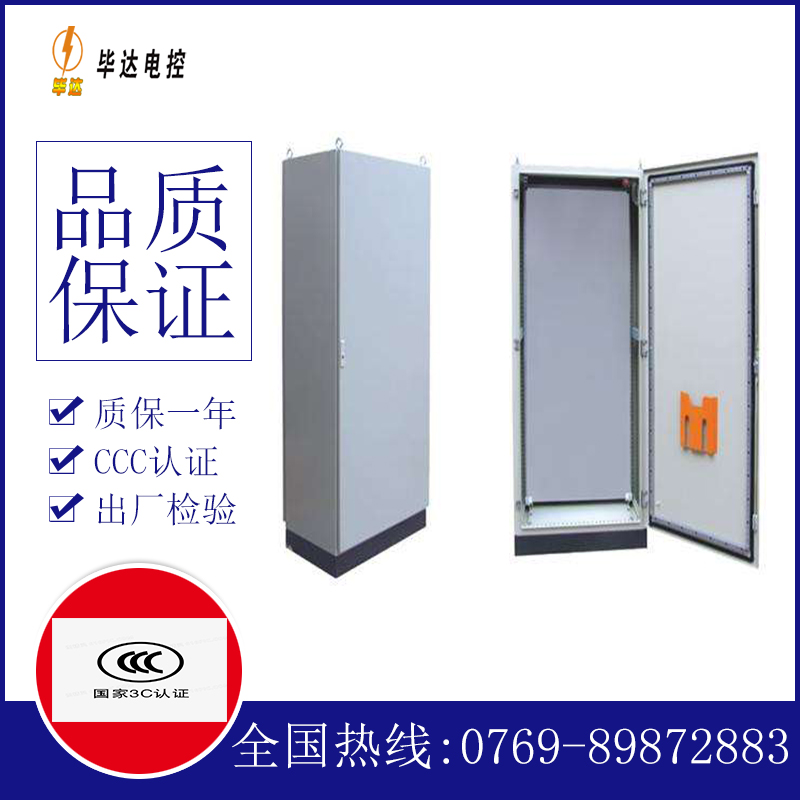 临河仿威图柜